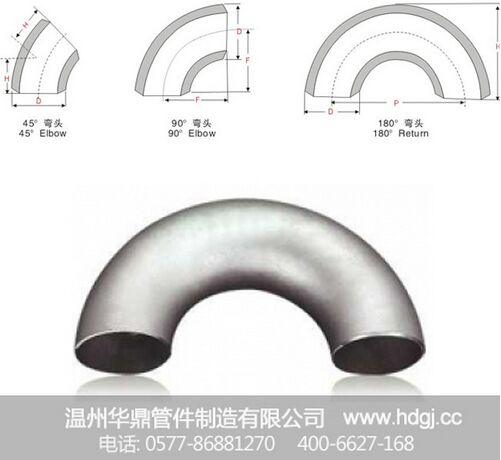 不銹鋼內(nèi)絲彎頭